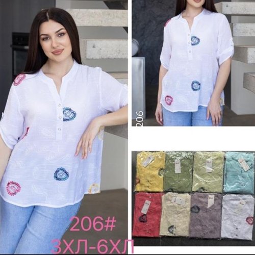 Рубашка P.HEY (50-56) 206 l.blue (лето) P.HEY 206 l.blue