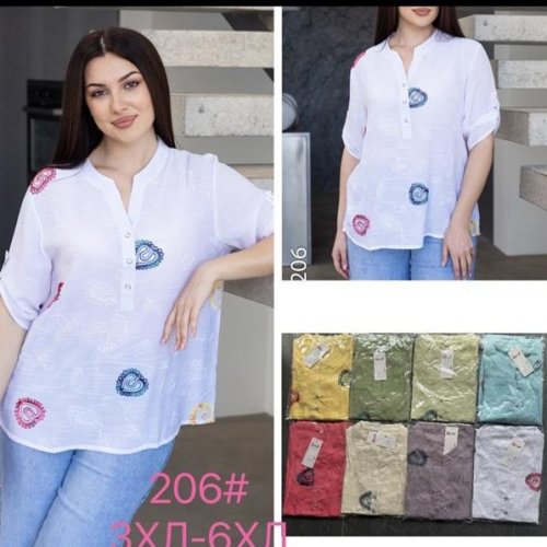 Рубашка P.HEY (50-56) 206 mint (лето) P.HEY 206 mint