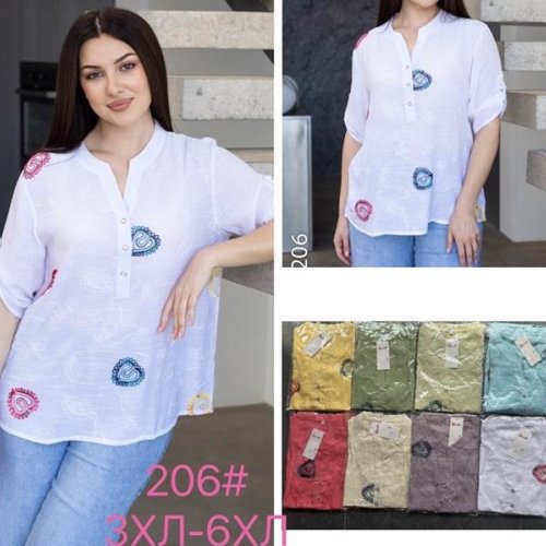 Рубашка P.HEY (50-56) 206 yellow (лето) P.HEY 206 yellow