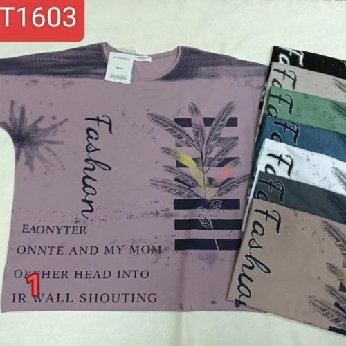 Футболка Шаолинь (56-66) PT1603 mix (лето) Шаолинь PT1603 mix