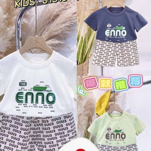 Костюм Фунтик (2-6) 01315 mint (лето) Фунтик 01315 mint