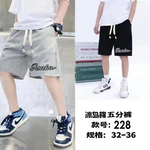 Шорты Фунтик (8-12) 228 grey (лето) Фунтик 228 grey