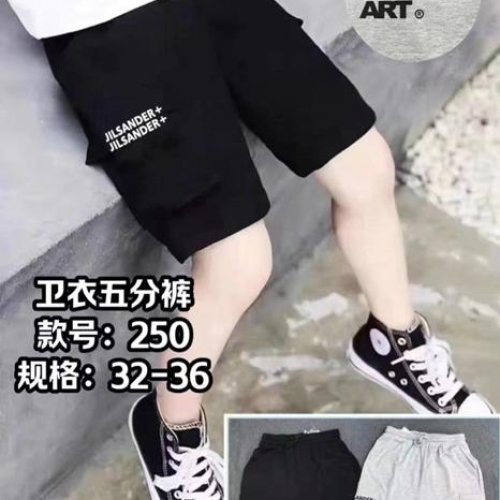 Шорты Фунтик (11-15) 250 grey (лето) Фунтик 250 grey