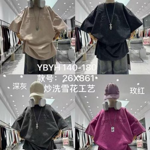 Футболка Фунтик (10-14) 26X861 black (лето) Фунтик 26X861 black