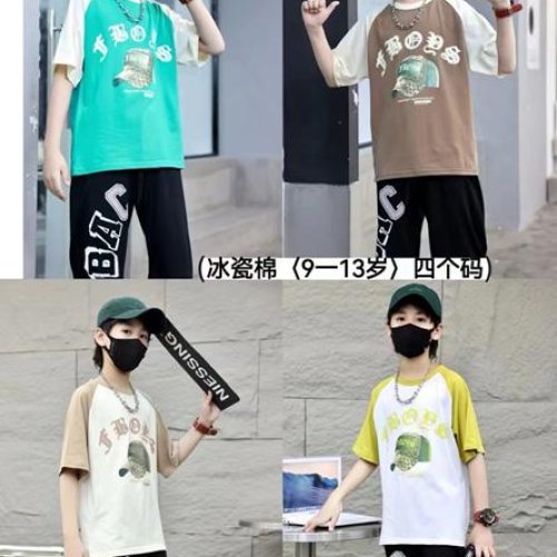 Костюм Фунтик (9-13) 602 green (лето) Фунтик 602 green