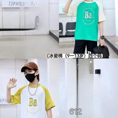 Костюм Фунтик (9-13) 612 green (лето) Фунтик 612 green