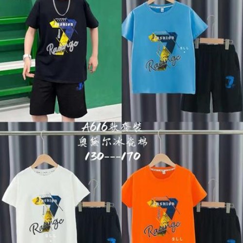 Костюм Фунтик (9-13) A616 orange (лето) Фунтик A616 orange