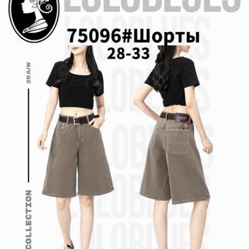 Шорты Lolo Blues (28-33) 75096 nude (лето) Lolo Blues 75096 nude