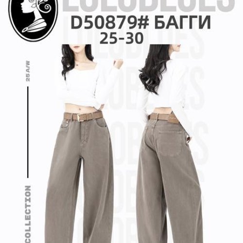 Джинсы Lolo Blues (25-30) D50879 l.grey (деми) Lolo Blues D50879 l.grey