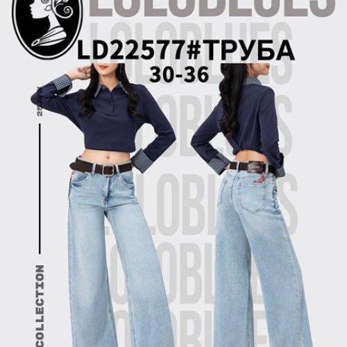 Джинсы Lolo Blues (30-36) LD22577 l.blue (деми) Lolo Blues LD22577 l.blue