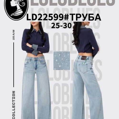 Джинсы Lolo Blues (25-30) LD22599 l.blue (деми) Lolo Blues LD22599 l.blue