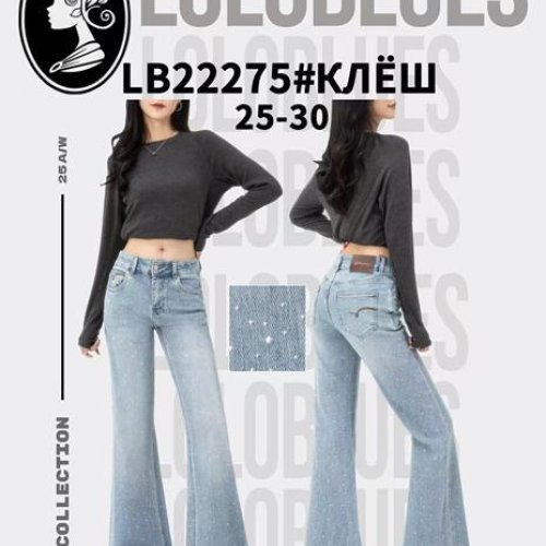 Джинсы Lolo Blues (25-30) LB22275 l.blue (деми) Lolo Blues LB22275 l.blue
