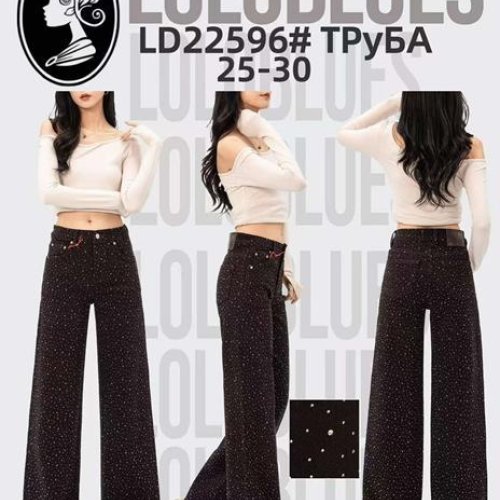 Джинсы Lolo Blues (25-30) LD22596 black (деми) Lolo Blues LD22596 black