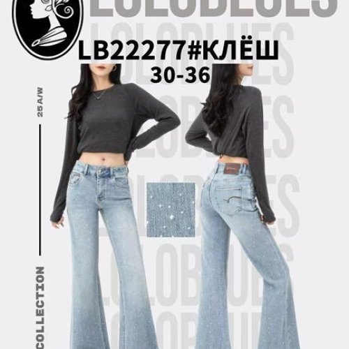 Джинсы Lolo Blues (30-36) LB22277 l.blue (деми) Lolo Blues LB22277 l.blue