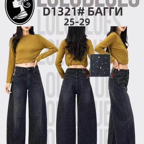 Джинсы Lolo Blues (25-29) D1321 d.grey (деми) Lolo Blues D1321 d.grey