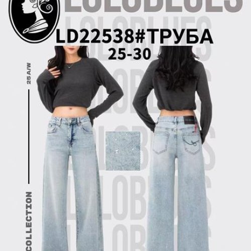 Джинсы Lolo Blues (25-30) LD22538 l.blue (деми) Lolo Blues LD22538 l.blue