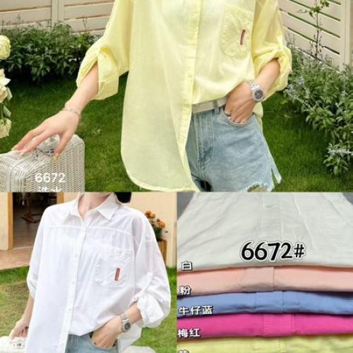 Рубашка DIVO (one size) 6672 yellow (деми) DIVO 6672 yellow