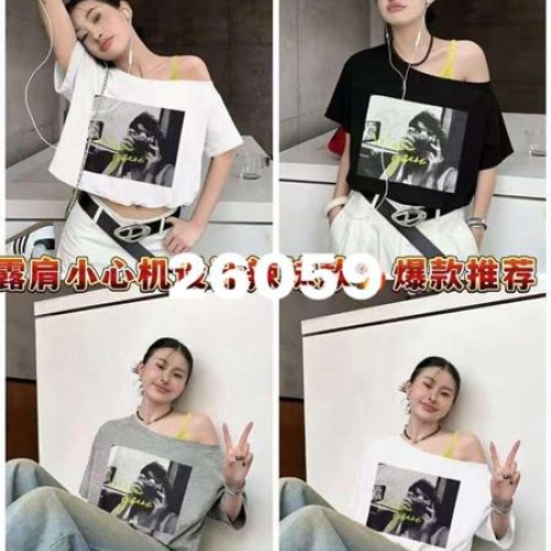 Футболка DIVO (one size) 26059 black (лето) DIVO 26059 black