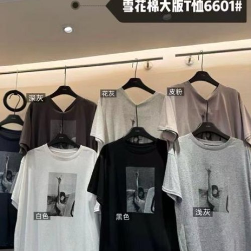 Футболка DIVO (one size) T6601 d.beige (лето) DIVO T6601 d.beige