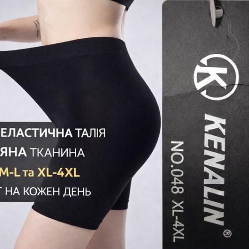 Велосипедки Redoor (XL-4XL) 048-1 black (лето) Redoor 048-1 black