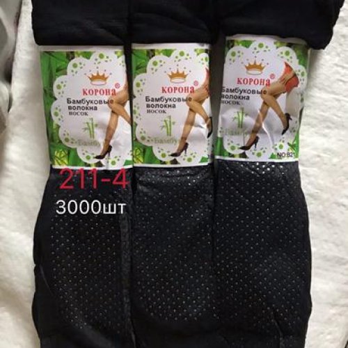 Носки Redoor (36-41) 221-4 black (лето) Redoor 221-4 black