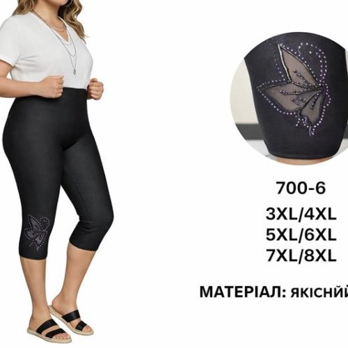 Бриджи Redoor (3XL-8XL) 700-6 black (лето) Redoor 700-6 black