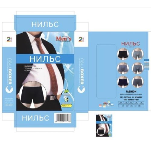 Трусы Redoor (5XL-8XL) 717 mix (лето) Redoor 717 mix