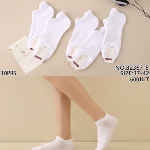 Носки Redoor (37-42) B2367-5 white (деми) Redoor B2367-5 white