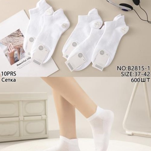 Носки Redoor (37-42) B2815-1 white (лето) Redoor B2815-1 white