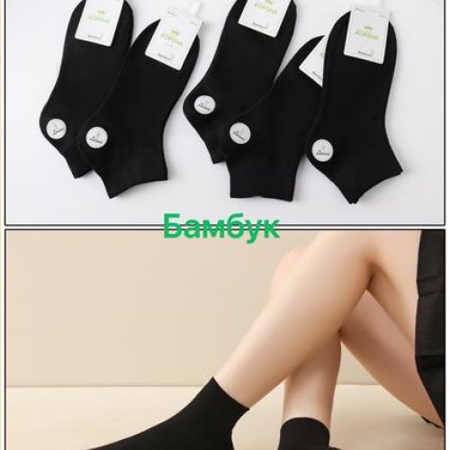 Носки Redoor (37-41) BY703-1 black (деми) Redoor BY703-1 black