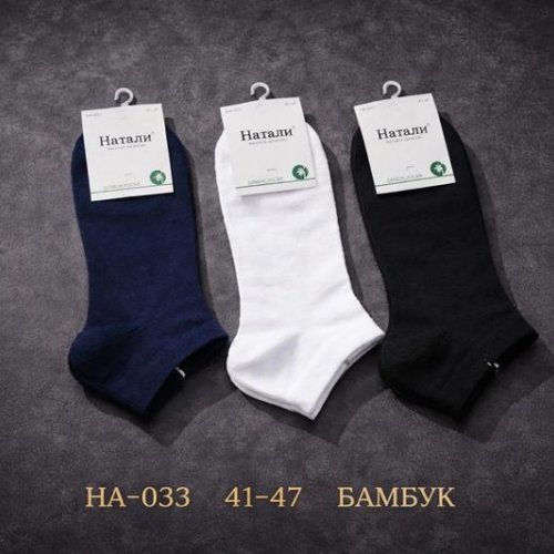 Носки Redoor (41-47) HA033 mix (деми) Redoor HA033 mix