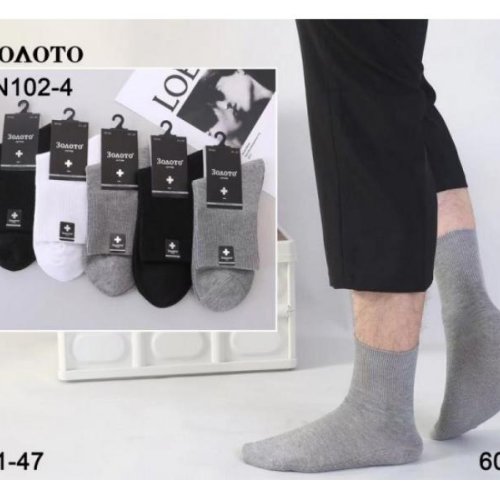 Носки Redoor (41-47) N102 mix (деми) Redoor N102 mix