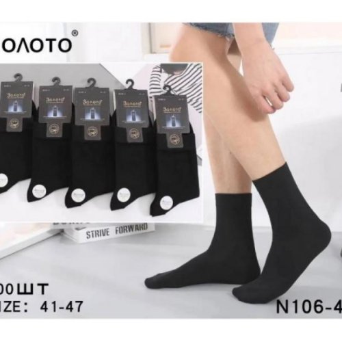Носки Redoor (41-47) N106-4A black (деми) Redoor N106-4A black