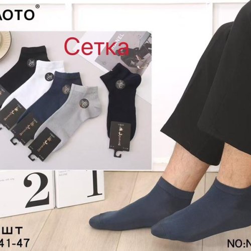 Носки Redoor (41-47) N117-3 mix (деми) Redoor N117-3 mix