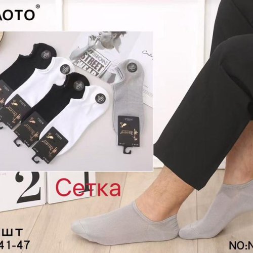 Носки Redoor (41-47) N118-3 mix (деми) Redoor N118-3 mix