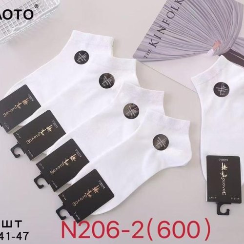 Носки Redoor (41-47) N206-2 white (деми) Redoor N206-2 white