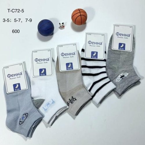 Носки Redoor (3-9) TC72-5 mix (лето) Redoor TC72-5 mix