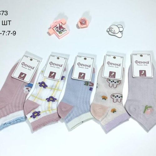 Носки Redoor (3-9) TC73 mix (лето) Redoor TC73 mix