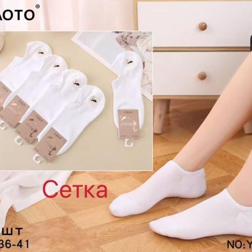 Носки Redoor (36-41) Y141-4 white (лето) Redoor Y141-4 white