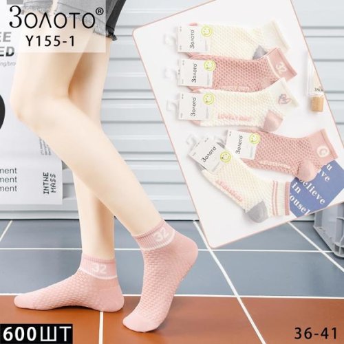 Носки Redoor (36-41) Y155-1 mix (деми) Redoor Y155-1 mix