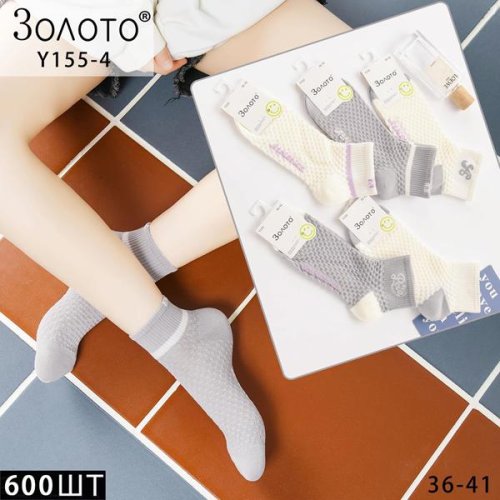 Носки Redoor (36-41) Y155-4 mix (деми) Redoor Y155-4 mix