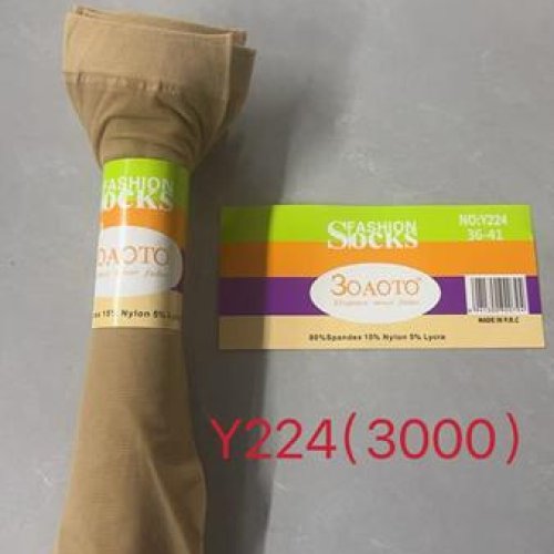 Носки Redoor (36-41) Y224 beige (лето) Redoor Y224 beige