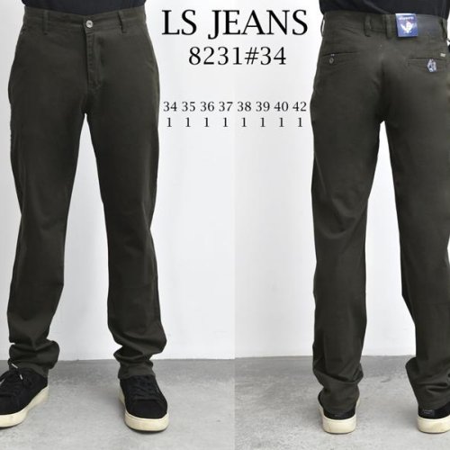 Брюки God Baron (29-38) 8231 khaki (деми) God Baron 8231 khaki