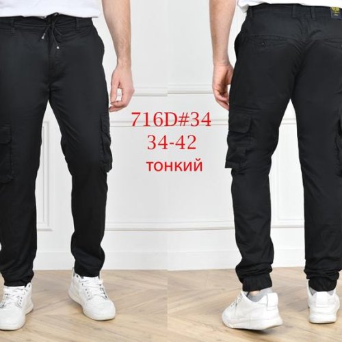 Штаны God Baron (34-42) 716D black (деми) God Baron 716D black