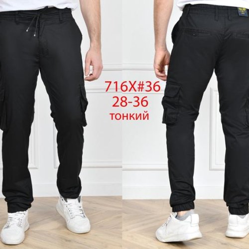Штаны God Baron (28-36) 716X black (деми) God Baron 716X black