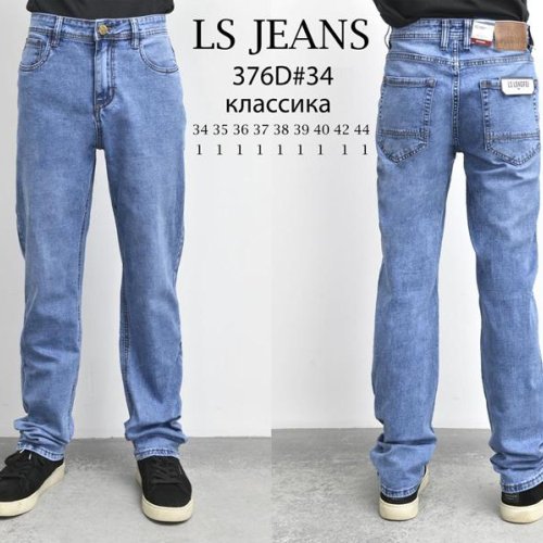 Джинсы God Baron (34-44) 376D blue (деми) God Baron 376D blue