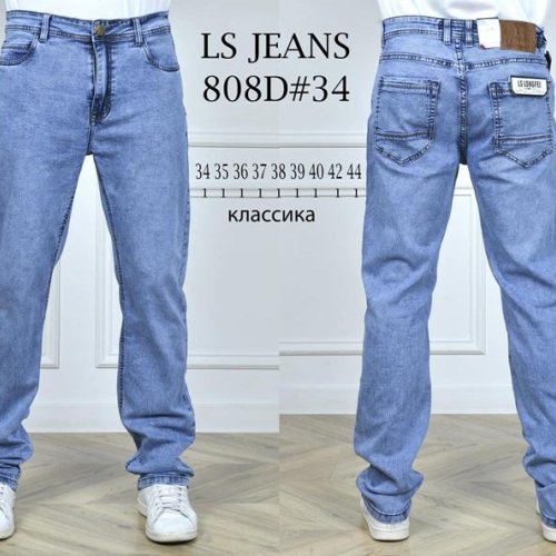Джинсы God Baron (34-44) 808D blue (деми) God Baron 808D blue