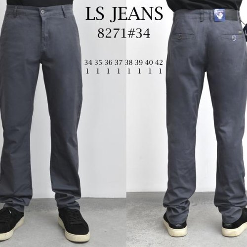 Брюки God Baron (32-40) 8271B grey (деми) God Baron 8271B grey