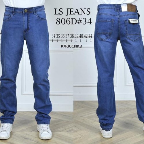 Джинсы God Baron (34-44) 806D blue (деми) God Baron 806D blue