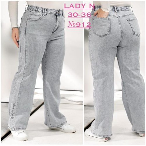 Джинсы Jeans Club (30-36) 912 l.grey (деми) Jeans Club 912 l.grey